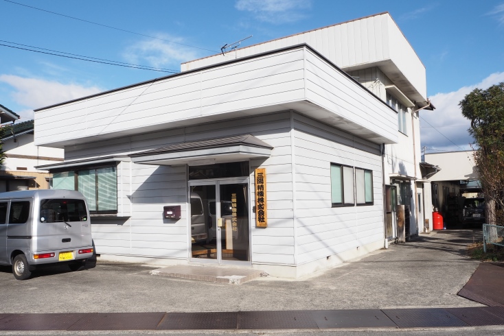 社屋